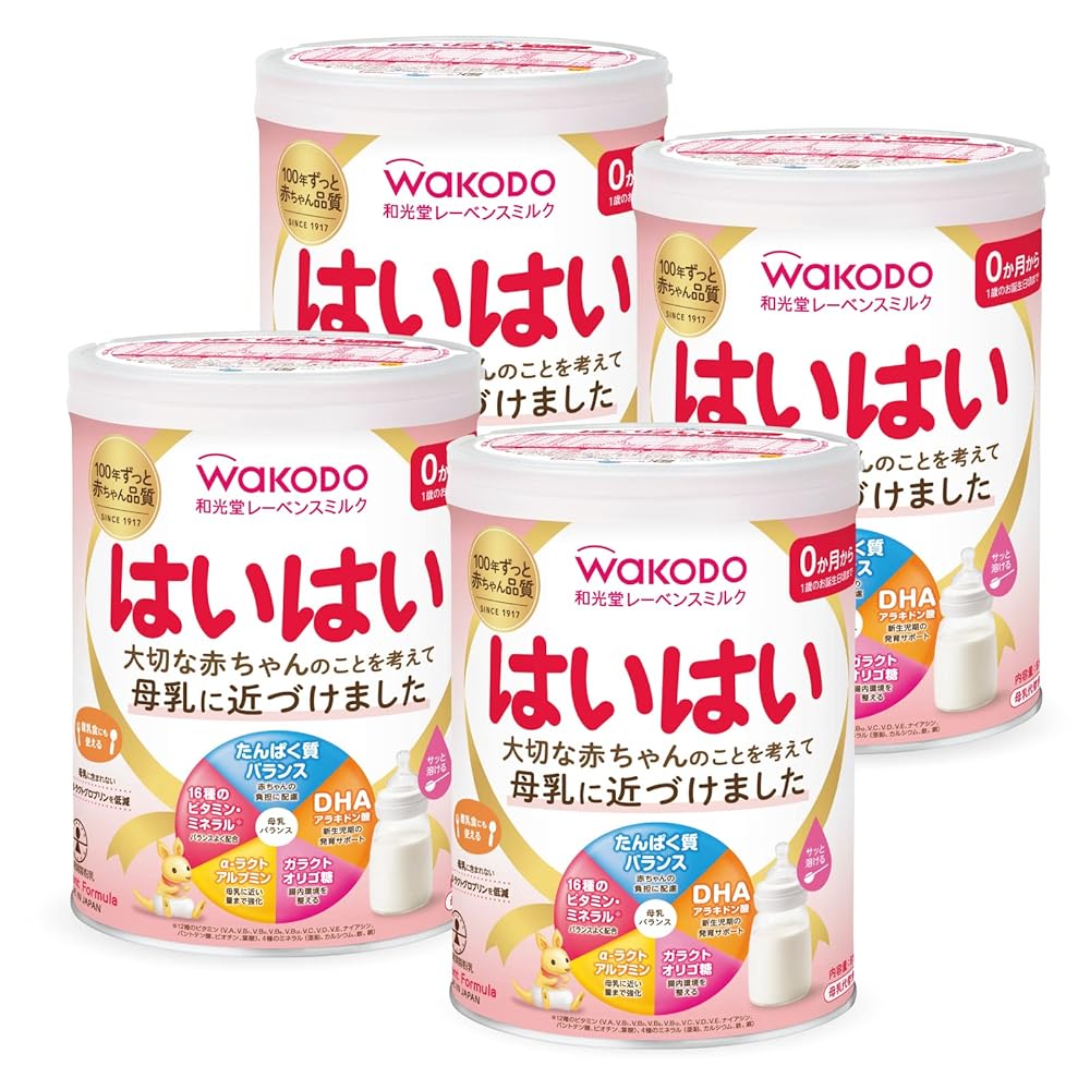 アイクレオ アイクレオ バランスミルク 大缶 800g 2缶セット