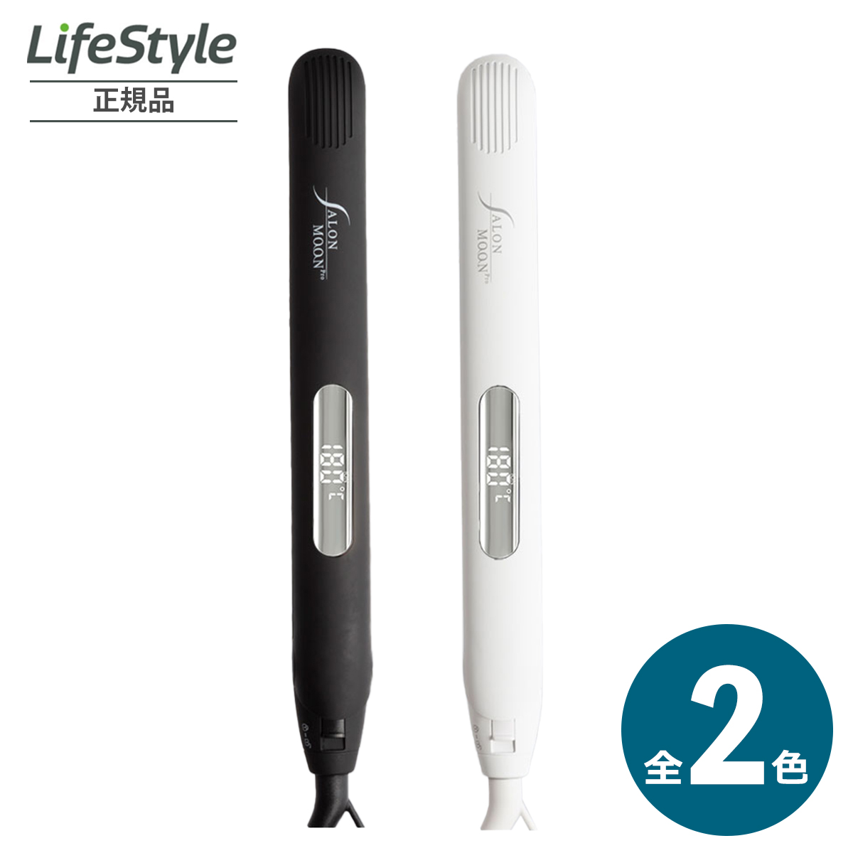 YA‐MAN ヤーマン 超音波トリートメント シャインプロ HC-21（ブラック