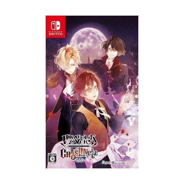 アイディアファクトリー 【Switch】 DIABOLIK LOVERS CHAOS LINEAGE
