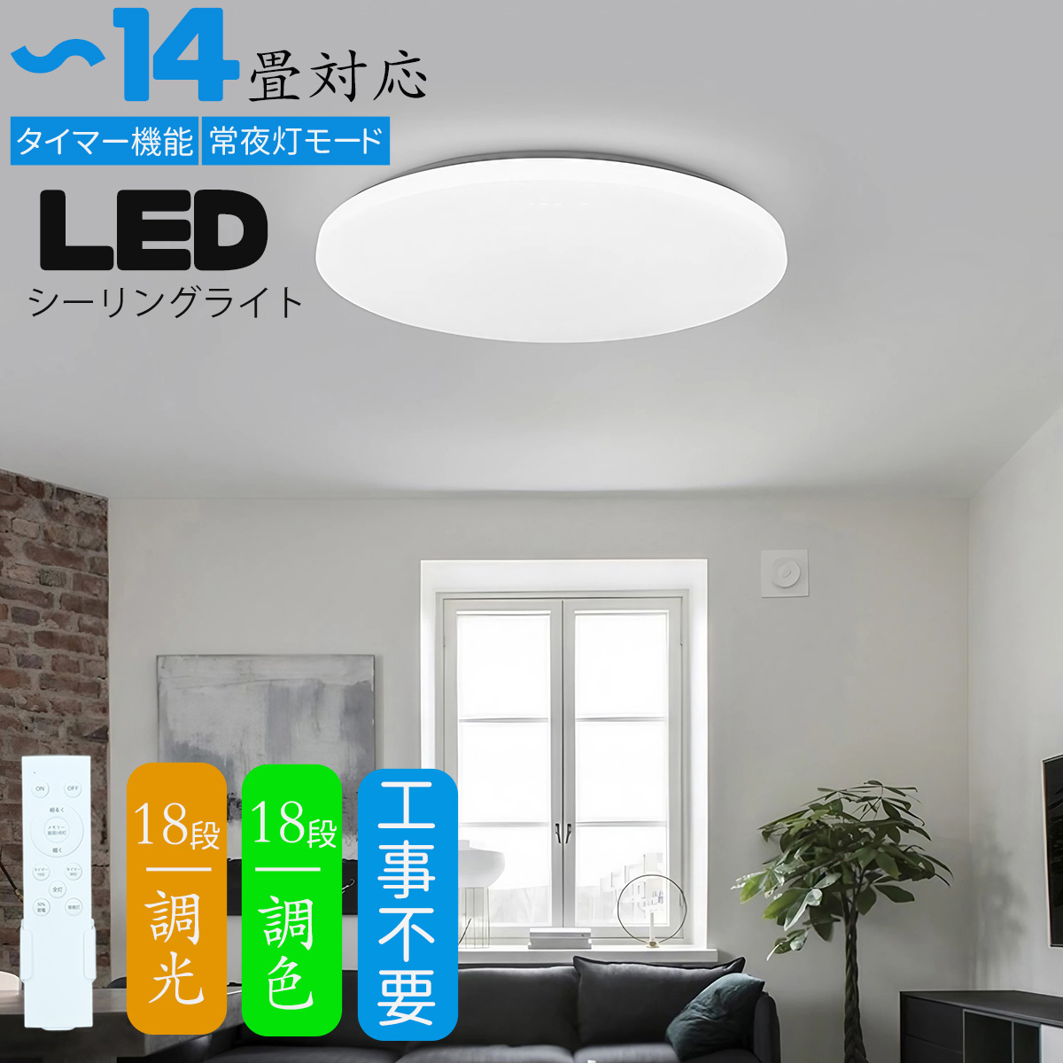 Panasonic LEDシーリングライト AIR PANEL LED ～8畳 HH-CF0892A AIR