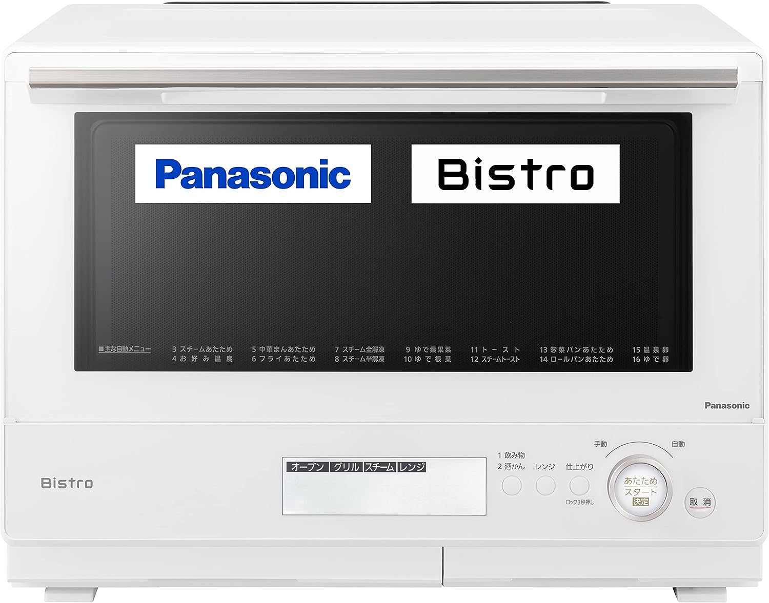 Panasonic パナソニック スチームオーブンレンジ ビストロ NE-BS8A-W