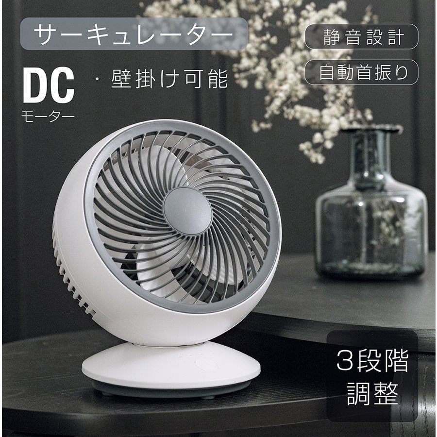 BALMUDA BALMUDA GreenFan Cirq （ホワイト×ブラック） EGF-3300-WK