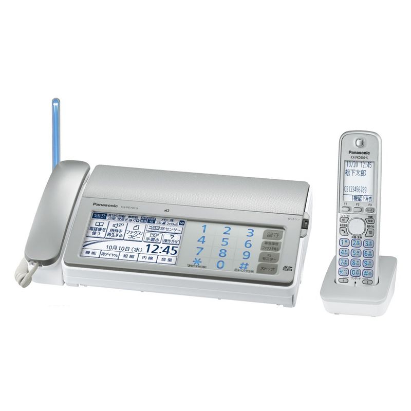 Panasonic デジタルコードレス普通紙ファクス KX-PZ310DL-S （シルバー