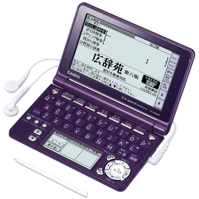 カシオ XD-SF6200BK［エクスワード XD-SF6200 ブラック］ ×1個 電子