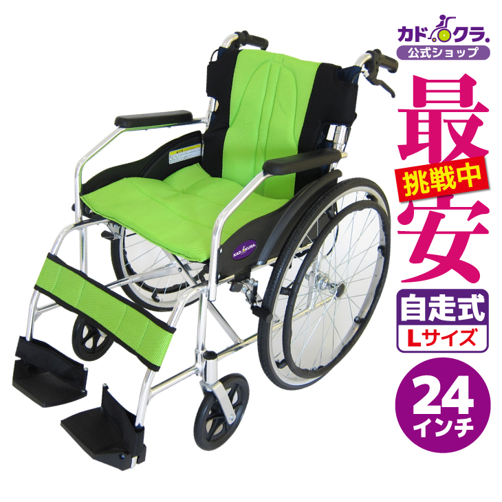 ケアテックジャパン ケアテックジャパン 自走式車椅子 スマイル CA