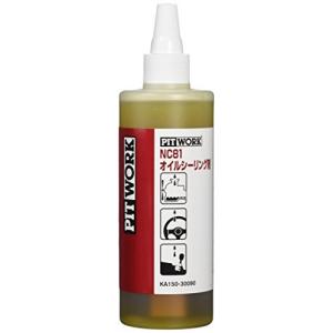 PITWORK (ピットワーク) NC81オイルシーリング剤 オイルもれ止め 300ml