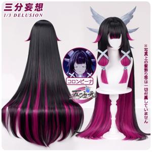 五次元 原神 コスプレ フリンズ ウィッグ : 五次元 - 通販 - Yahoo