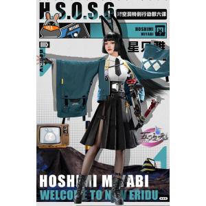 三分妄想 ゼンレスゾーンゼロ コスプレ 繩匠哲 アキラ 男主人公 衣装