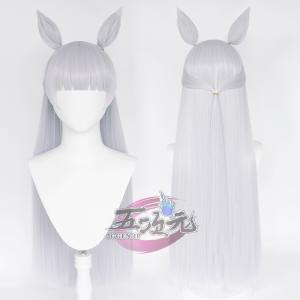 ウマ娘 コスプレ シンボリルドルフ ウィッグ 耳 セット : 五次元