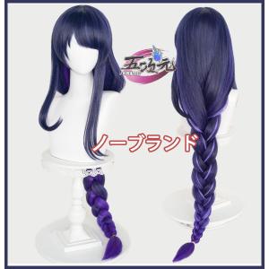 三分妄想 恋と深空 コスプレ ホムラ ウィッグ : 五次元 - 通販 - Yahoo