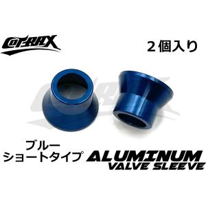 COTRAX】アルミエアバルブスリーブ 2個set TR412 ショートゴムバルブ用