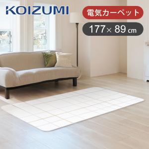 KOIZUMI（コイズミ） [在庫処分]コイズミ 電気カーペット 3畳相当 195