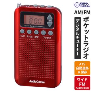 TOSHIBA（東芝） スピーカー付充電台付属 LEDライト付きポケットラジオ