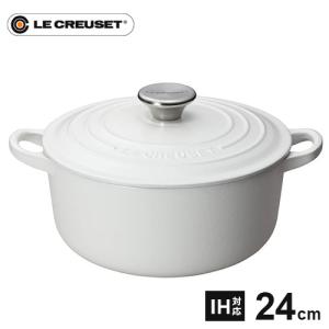 ル・クルーゼ Le Creuset ココット・ロンド 18cm コットン 2101 鋳物