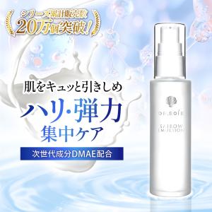 Dr Soie ドクターソワ SAIBOW クリーム 30ml 保湿クリーム サイボウム