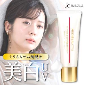 トリプルA サンスクリーン 30g 白色 顔用 日焼け止め 乳液 SPF50