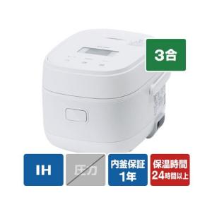 ツインバード（TWINBIRD） 炊飯器 3合 はやくておいしい3合IH炊飯器 IH