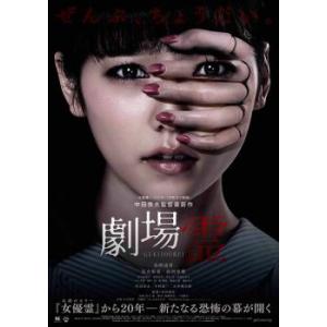 投稿 怨霊映像 68 染篇 レンタル落ち 中古 DVD ケース無 : 中古 dvd