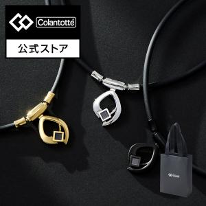 ColanTotte（コラントッテ） ネックレス LUCE α ルーチェ アルファ