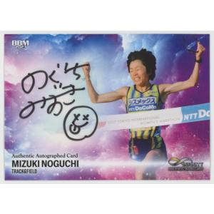 小林陵侑/スキージャンプ 2023 BBM INFINITY インフィニティ 直筆