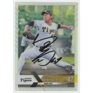 02/10!! 藤原恭大 2021 BBM 千葉ロッテマリーンズヒストリー1950-2021