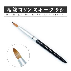 ネイル 高級コリンスキー製アクリル用ブラシ6サイズセット 筆 アクリル
