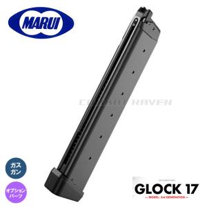 TOKYO MARUI（東京マルイ） 【東京マルイ】オプションパーツ(スペアMG