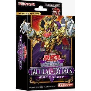 遊戯王オフィシャルカードゲーム デュエルモンスターズ 新品 遊戯王OCG