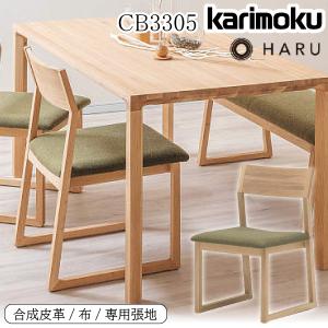 カリモク家具（KARIMOKU FURNITURE） CW4610 E K H Y Q A 肘付食堂椅子