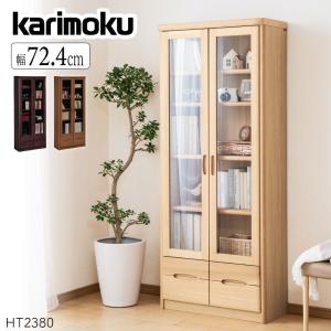 カリモク家具（KARIMOKU FURNITURE） カリモク 本棚 書棚 コロニアル
