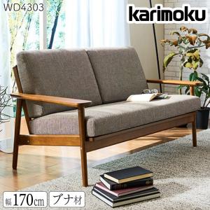 カリモク家具（KARIMOKU FURNITURE） カリモク ソファ ソファー
