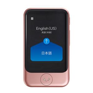 POCKETALK S ポケトークS AI通訳機 グローバル通信2年付 ブラック 黒