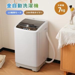 TOSHIBA（東芝） [標準設置無料]東芝 AW-6GA4-W 6.0kg 全自動洗濯機