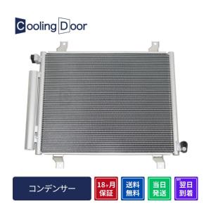 ☆エブリィ ラジエター【17700-64P00/17700-64P40】DA17V☆M/T・A/T