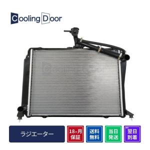 ☆ハイエース ラジエター【16400-75350】RZH100系・TRH100系☆A/T