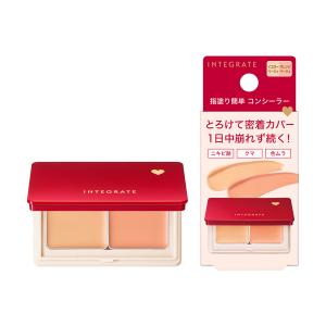 3本セット 】 アイプリン 美容液 コンシーラー 2ml レスプロンド