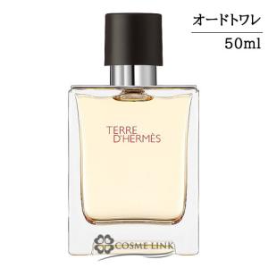 HERMES（エルメス） 【並行輸入品】エルメス テール ドゥ オー