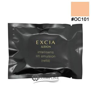 EXCIA アルビオン エクシア グラン インペリアル ファンデーション
