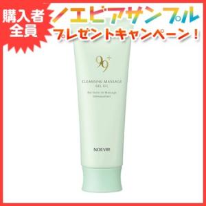 NOEVIR（ノエビア） ノエビア化粧品 モイスチュアリペア 美容液