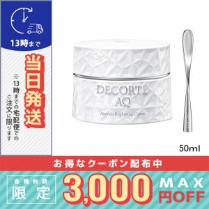 DECORTE AQ 【並行輸入品】コスメデコルテ アブソリュート バーム