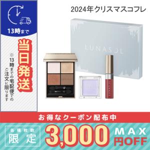 Aesop（イソップ） 並行輸入品 スクリーン3 ※2024 Holiday collection