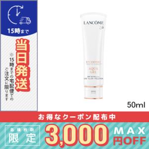 LANCOME（ランコム） 並行輸入品 / ランコム UV エクスペール BB n