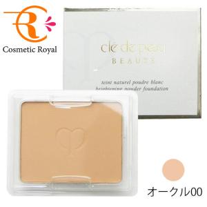 cle de peau BEAUTE（クレ ド ポー ボーテ） 資生堂 タンプードル