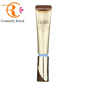 ELIXIR（エリクシール） 資生堂 シュペリエル レチノパワー リンクル