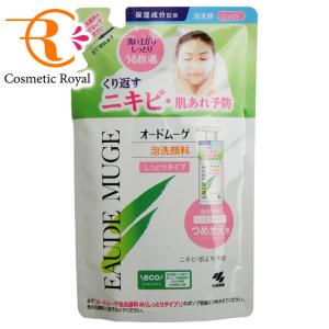 シャンソン化粧品 シャンソン シャンソニエ ローション NANO 130ml