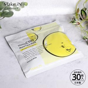 Make.iN パック フェイスパック シートマスク バクチオール セラミド