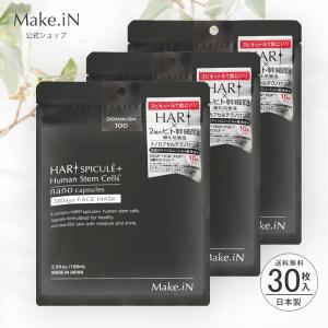 V3 ハリセット 針セット スピケア HARI SET 正規品 針パック 針