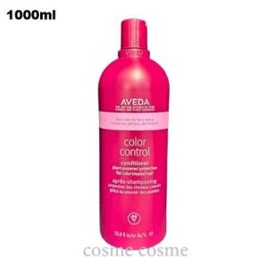 AVEDA（アヴェダ） 【並行輸入品】アヴェダ カラー コントロール