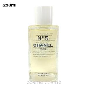 CHANEL（シャネル） 【並行輸入品】シャネル デマキヤン ユー