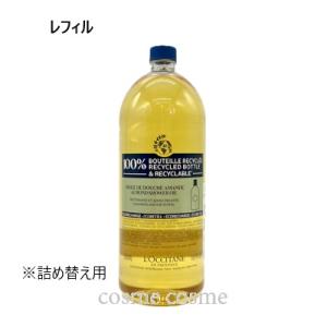 L'OCCITANE（ロクシタン） 【並行輸入品】ロクシタン ヴァーベナ